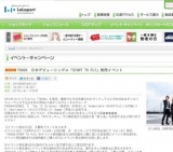 伝統芸能 猿まわし