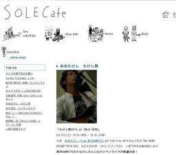 おおたけし たけし祭