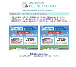 【宮城県内の住宅ローン返済でお悩みの方】のローン返済無料相談会！