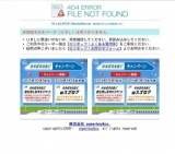 【宮城県内の住宅ローン返済でお悩みの方】のローン返済無料相談会！
