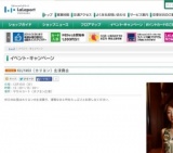 辰屋かぎや 〜期間限定出店〜