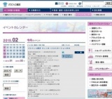 パシフィコ横浜 ウィンターイルミネーション2014