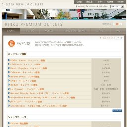 Scotch Grain キャンペーン情報