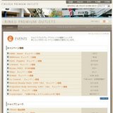 Scotch Grain キャンペーン情報