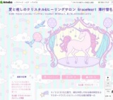 ３／２２(日)名古屋で、龍を体感し内なる龍の解放を☆マスタードラゴンスピリット内なる龍の叡智...