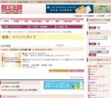 大きなサイズの婦人服 L-スタイルバーゲン