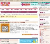 第10回新池袋モンパルナス西口まちかど回遊美術館