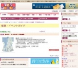 第49回 日本伝統工芸染織展