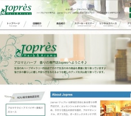 ボディソルトスクラブ講座