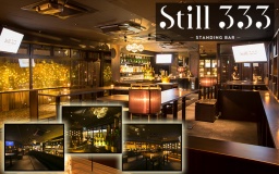 9/20(日)【京都烏丸*資格限定】70名ハイステイタス恋活婚活交流パーティー★お洒落でカジュアル...