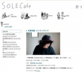 有馬和樹 ワンマンライブ