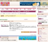 秋のサイズウィークス