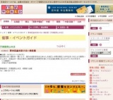 第68回歳末助け合い美術展