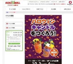 ハロウィンキャンドルを作ろう！！