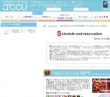 2016年01月30日開催の一足お先にValentine20代後半限定～カップルになってチョコをGET～ | お見...