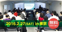 即売れ転売入門講座　無料（期間限定）