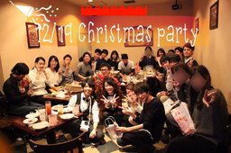 2/13 (土) 新年会✨交流会 『20代メインin神戸 男女半々』 お気軽に!25名