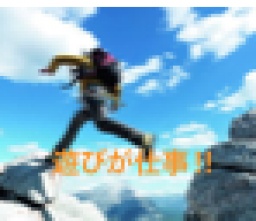 【14:00-16:00＠丸の内】アクティブ女子限定！『旅行×YouTube』が仕事に！！個人レッスン付き