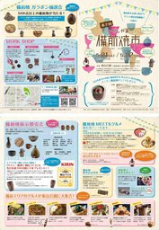 ひがしやま備前焼市