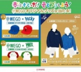 春はそとポ！そとプリしよう！