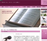 ボーカル体験レッスン♪