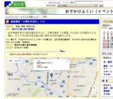 連続講座「太閤記を読む」(14)