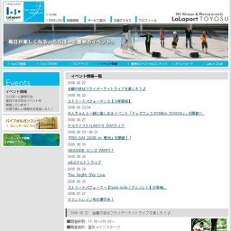 金曜の夜はフライデーナイトライブを楽しもう♪