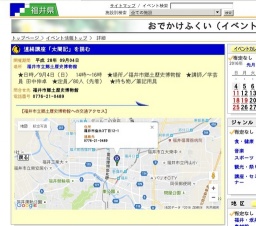 連続講座「太閤記」を読む