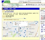 連続講座「太閤記」を読む