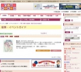 平野 実穂 絵画展