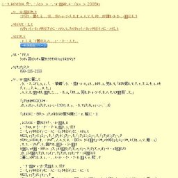特別企画展「いろいろなカタチのさかなたち〜海の中のデザイン博〜」