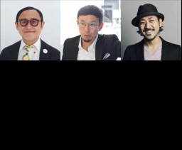 \カヤック柳澤さん、スマイルズ遠山さん、CAMPFIRE家入さん登壇/Open Meeting in TOKYO ボケ...