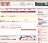 レディスアデランス おためしフェア