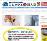 毎月第三日曜日には"占いスペース”オープン