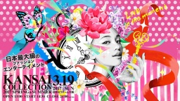 関西コレクション 2017S/S | KANSAI COLLECTION 2017S/S HOME