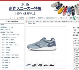 Asics Gel Saga 2 アシックスゲルサガ2 161224 ブルー ASICS シューズ 161224 blue レディース&...