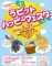 第4回ラビットハッピーフェスタin岡山