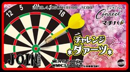 4月1日(日)18:00~【*マチパ*JOIN〜チャレンジダァーツ〜】@Connect