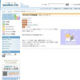 東京音楽大学付属幼稚園 ちびっこコンサート