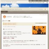 Wacoal / 秋のランジェリーフェア
