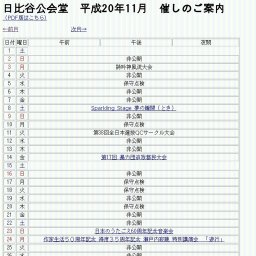 第38回全日本選抜QCサークル大会