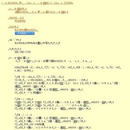 水の科学館　こどもまつり〜ＧＷイベント〜