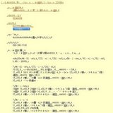 水の科学館　こどもまつり〜ＧＷイベント〜