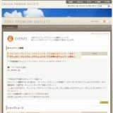Coleman / 商品入荷情報【第3弾】