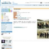 第30回東京書作展