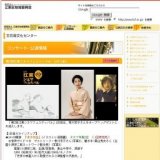 第2回江東シネマフェスティバル 1/9（金）