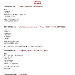 「Be Crackers！」〜無我夢中に！〜