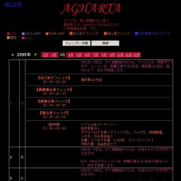 【東京くますけ２】