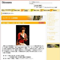 音語り「晩春」〜小津安二郎「晩春」を聞く〜