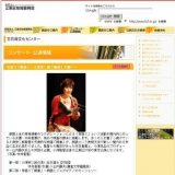 音語り「晩春」〜小津安二郎「晩春」を聞く〜